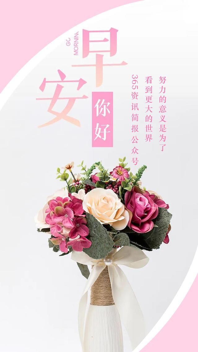 每天新闻热点_每天新闻热点简单文字_新闻每天热点最新消息