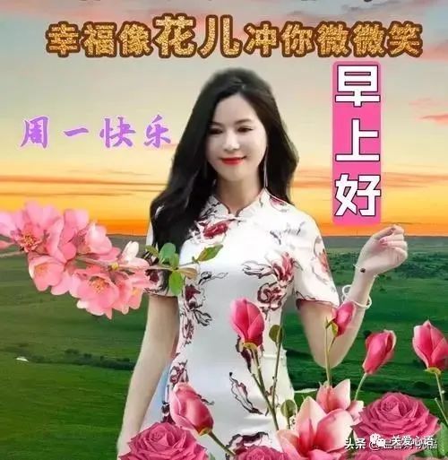 很珍惜现在的生活_珍惜现在生活的名言警句_珍惜生活现在怎么说