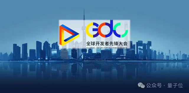 1、立足上海，聚焦全球开发者精英
