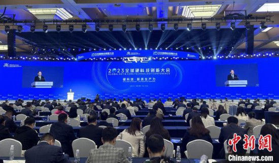 2023全球硬科技创新大会启幕 “聚智创新”释放“西引力”