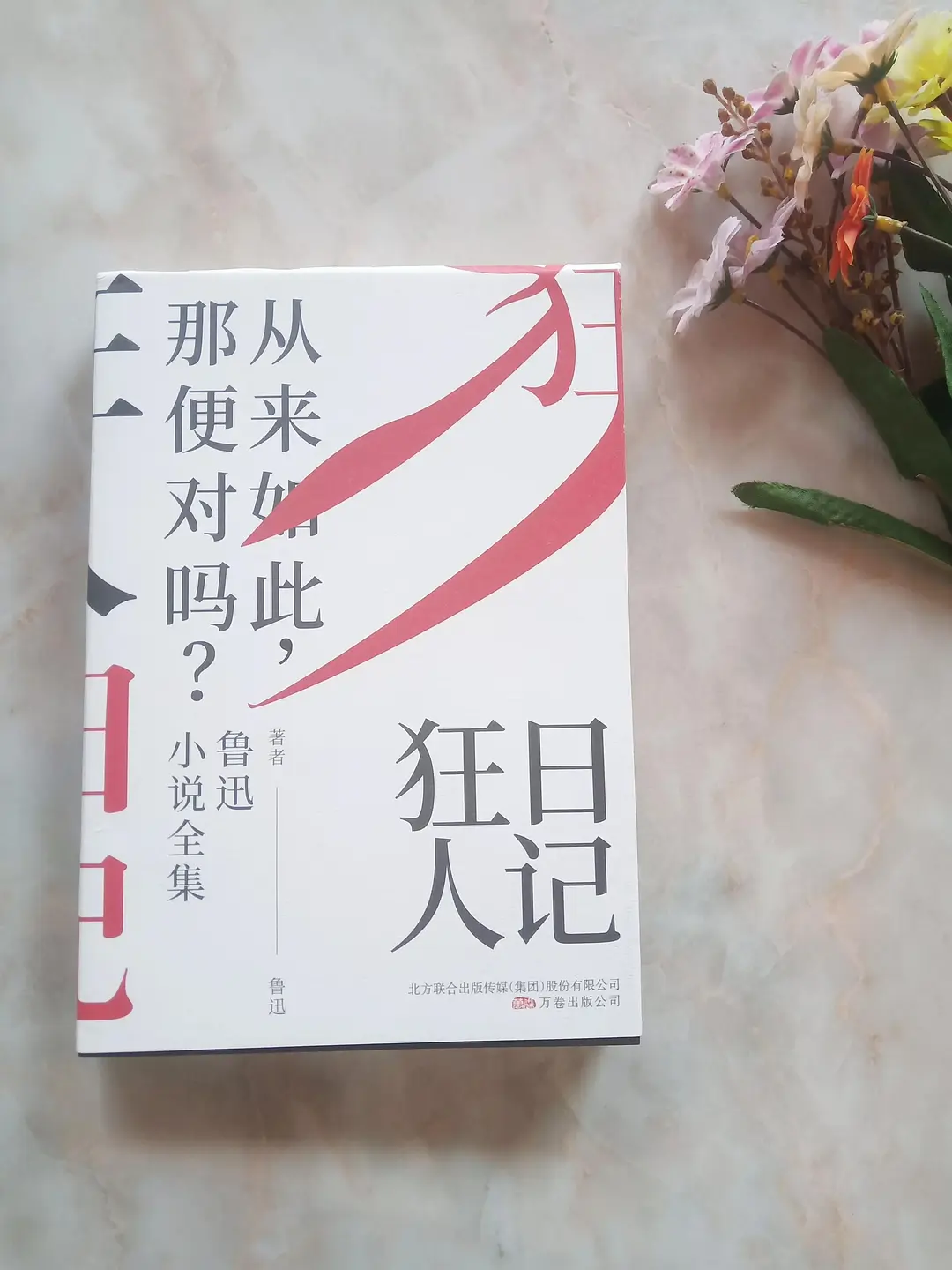 爱生活美容养生馆怎么样_爱丽生活是什么_人必生活着,爱才有所附丽