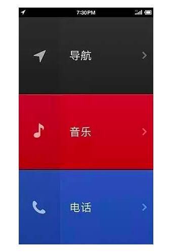 汽车OS 大战背后：关于制造商、谷歌、安卓和 Android Auto