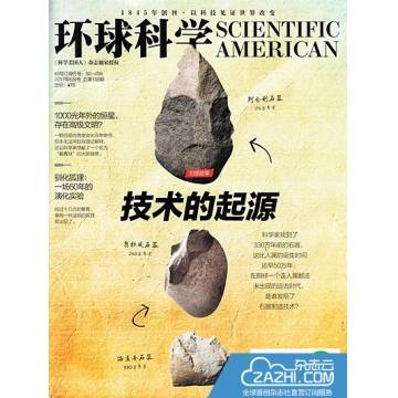 国内畅销军事畅销杂志排行榜