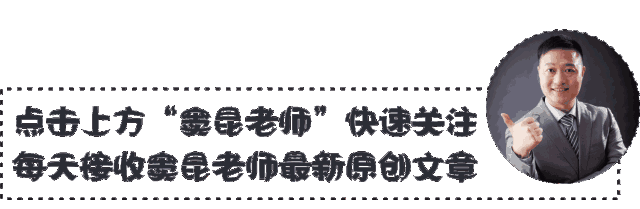 窦昆：卖课大网红接连塌方，知识付费是否还有机会？