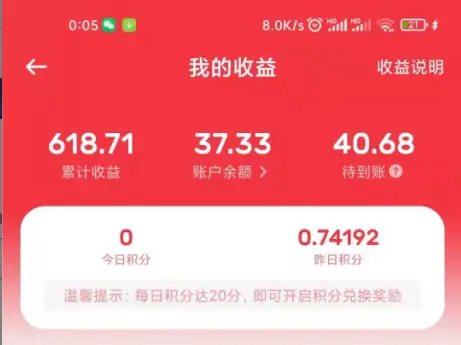 在家副业赚钱的方法有哪些？推荐5个靠谱的副业项目