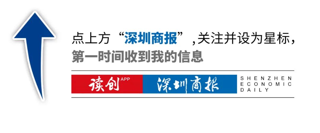 深圳经济特区40年大事记