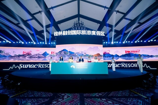 桂林融创国际旅游度假区全球开票，八大业态即将亮相