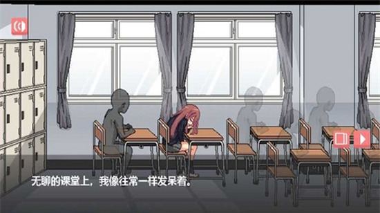 和散漫的同学一起生活安卓汉化版
