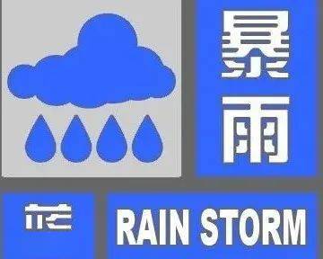 夏季防汛安全知识_夏季防汛知识安全内容_夏季防汛知识安全培训内容
