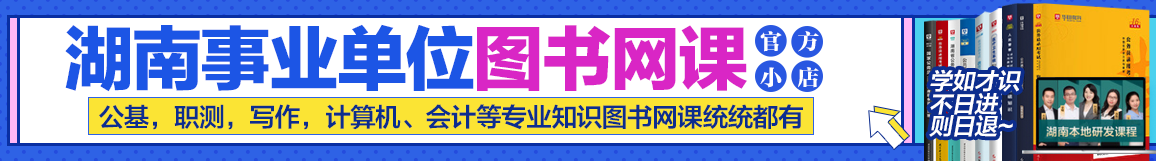 2023年7月28日时事政治热点（附时政试题及答案）