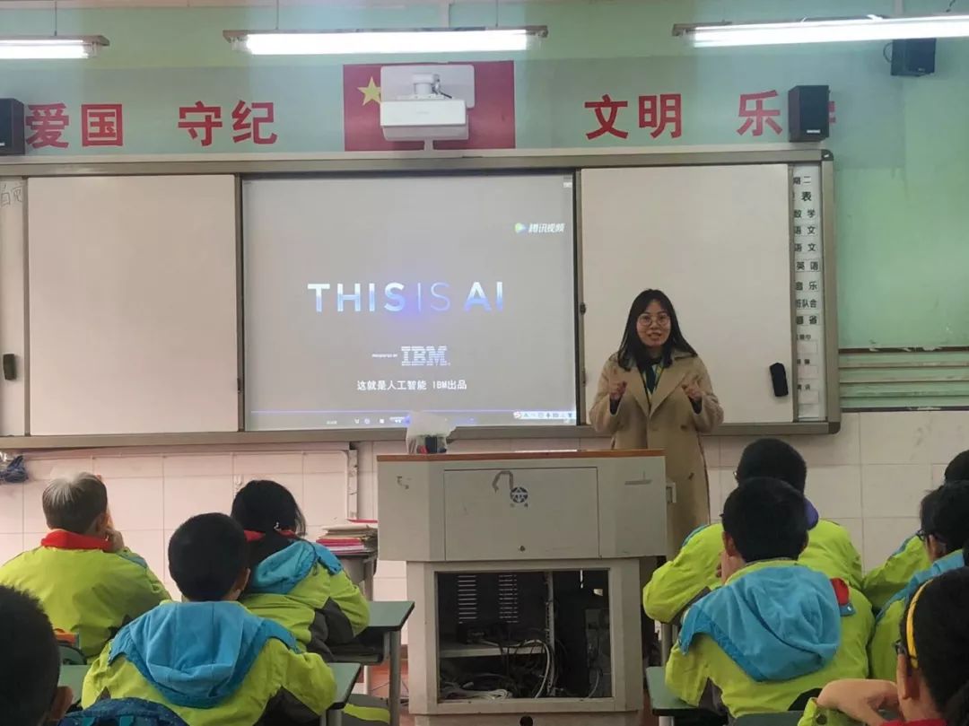 【人工智能】科技改变生活，我们成就未来