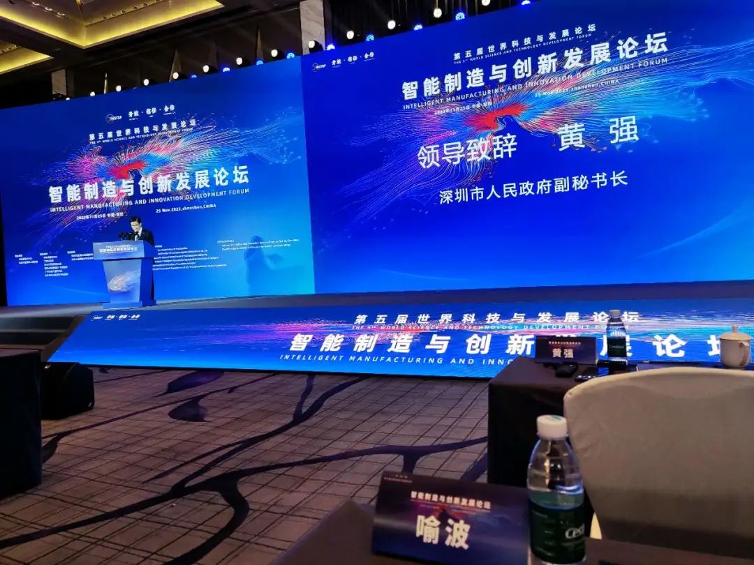 科技论坛网址_全球科技论坛_科技论坛官网