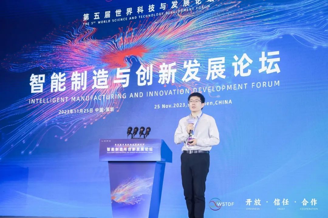 科技论坛官网_全球科技论坛_科技论坛网址