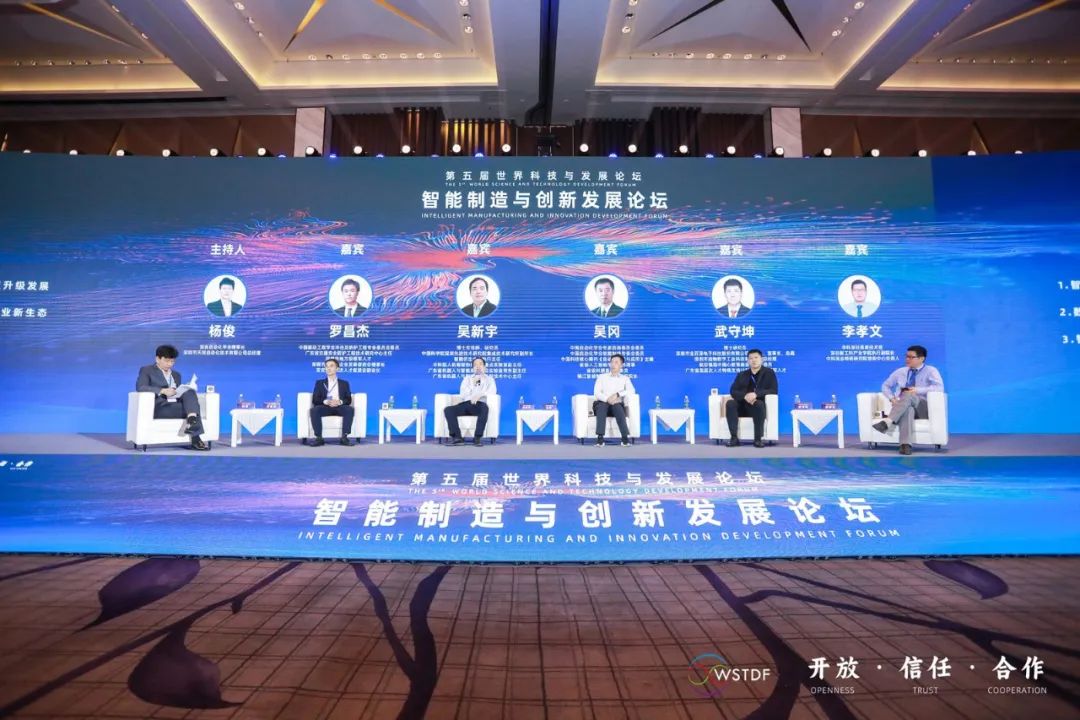 科技论坛网址_全球科技论坛_科技论坛官网