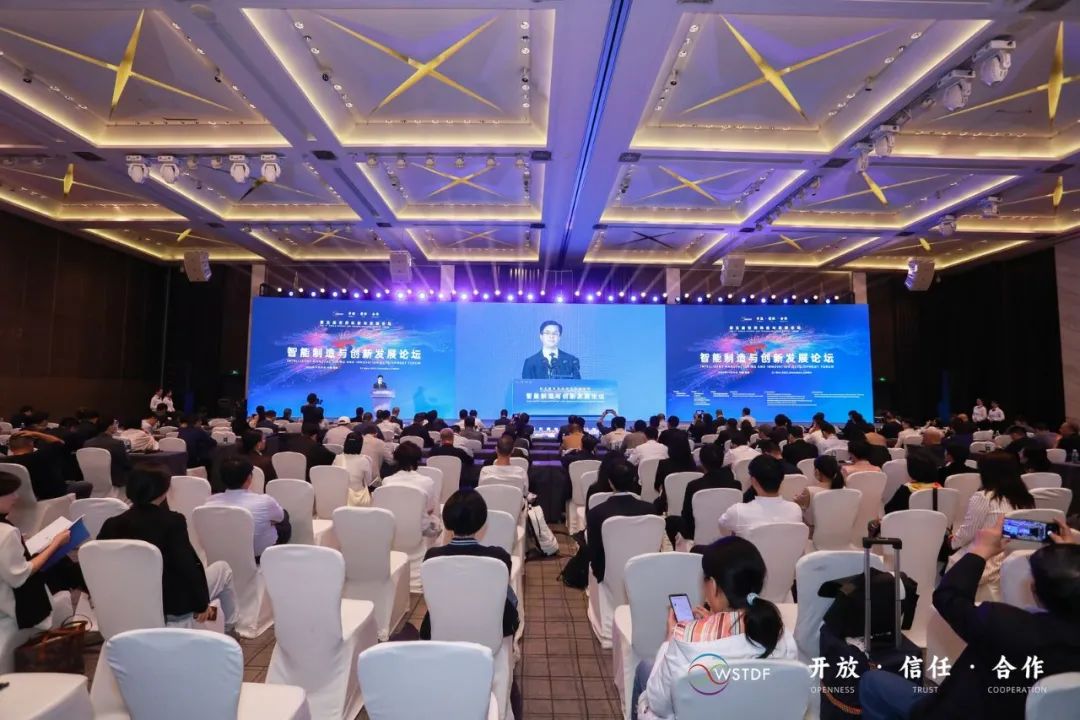 科技论坛官网_全球科技论坛_科技论坛网址