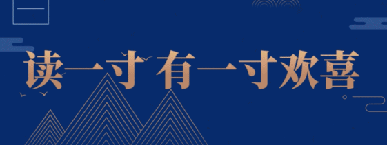 《中国海洋神话故事》丨触碰中国神话故事与海洋文化的脉搏
