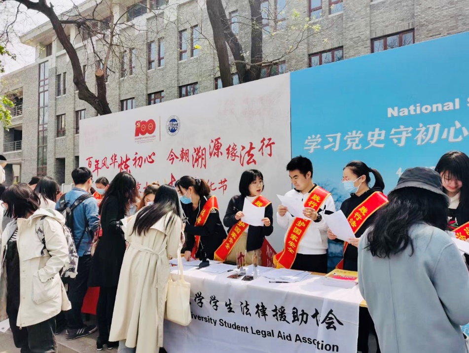 北京大学多措并举扎实开展民法典学习宣传工作