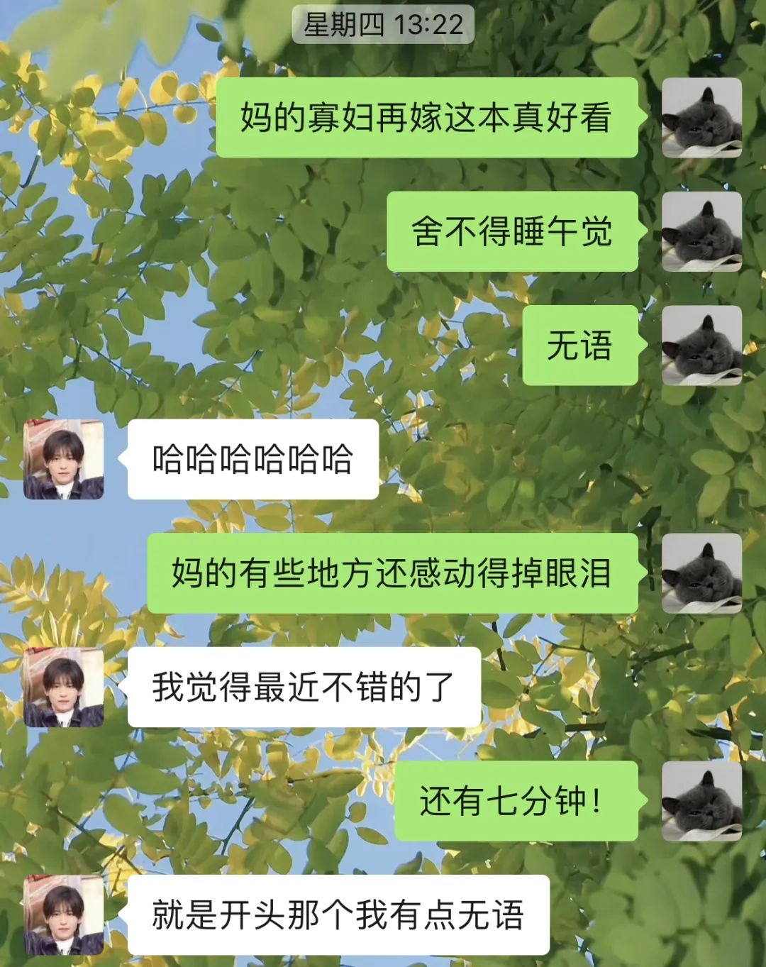 『2024-24』《六零寡妇再嫁》强推 |杂集 |年代种田 |古穿今 |温馨养娃 |群像 |婚后日常 |泼辣小媳妇X沉默内敛大佬