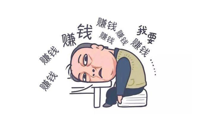 【默樊网络笔记】8个靠谱的副业赚钱方法，个个都可以月入过万！
