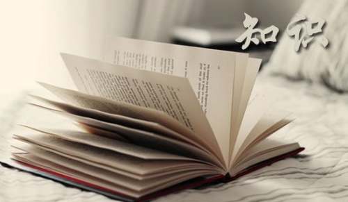 安全知识学习心得体会
