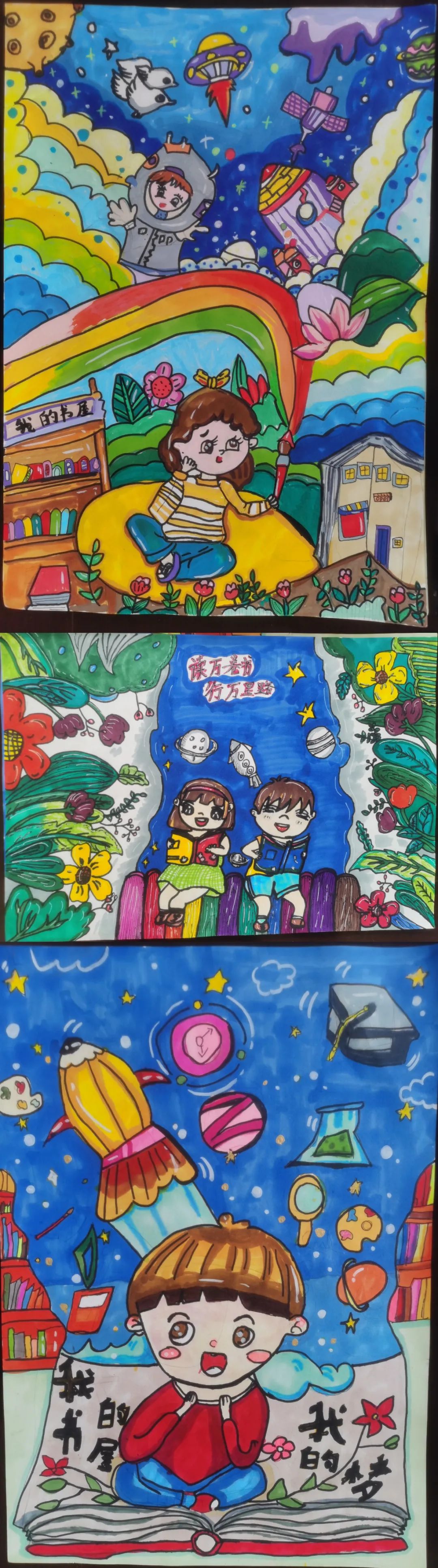 【八小·读书月】书香溢校园   知识伴我行——丘北县八道哨乡中心小学校2024年读书月系列活动