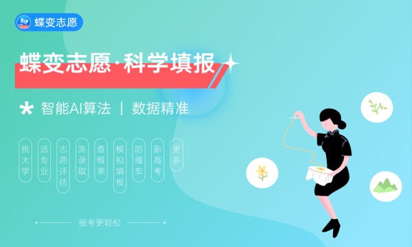 生物科学和生物技术有什么不同 区别有哪些
