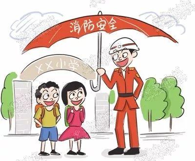 开学第一课｜这些消防安全知识要知道