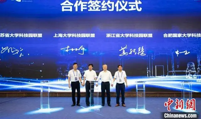 联合国科技大学_全球科技大学联盟_世界科技联盟会员城市