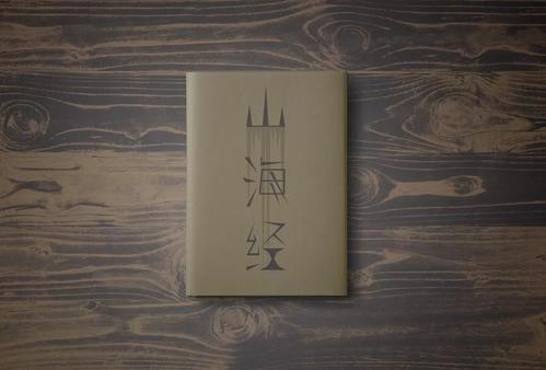 山东泰安挖出神秘龟壳，是山海经神兽