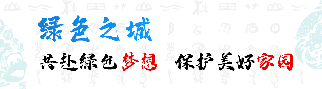 生物多样性会议的意义_生物多样性会议会标_生物多样性会议