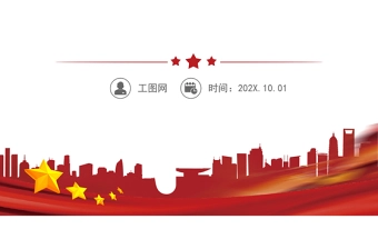 主题教育专题民主生活会组织生活会民主评议党员工作方案(12张附表)