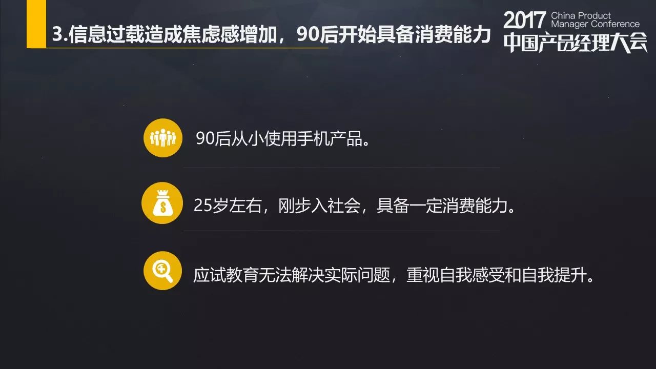 知识付费怎么样_付费知识的好处_付费知识的定义