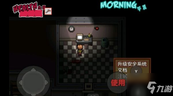 僵尸生活2发电厂电脑密码是多少 具体介绍