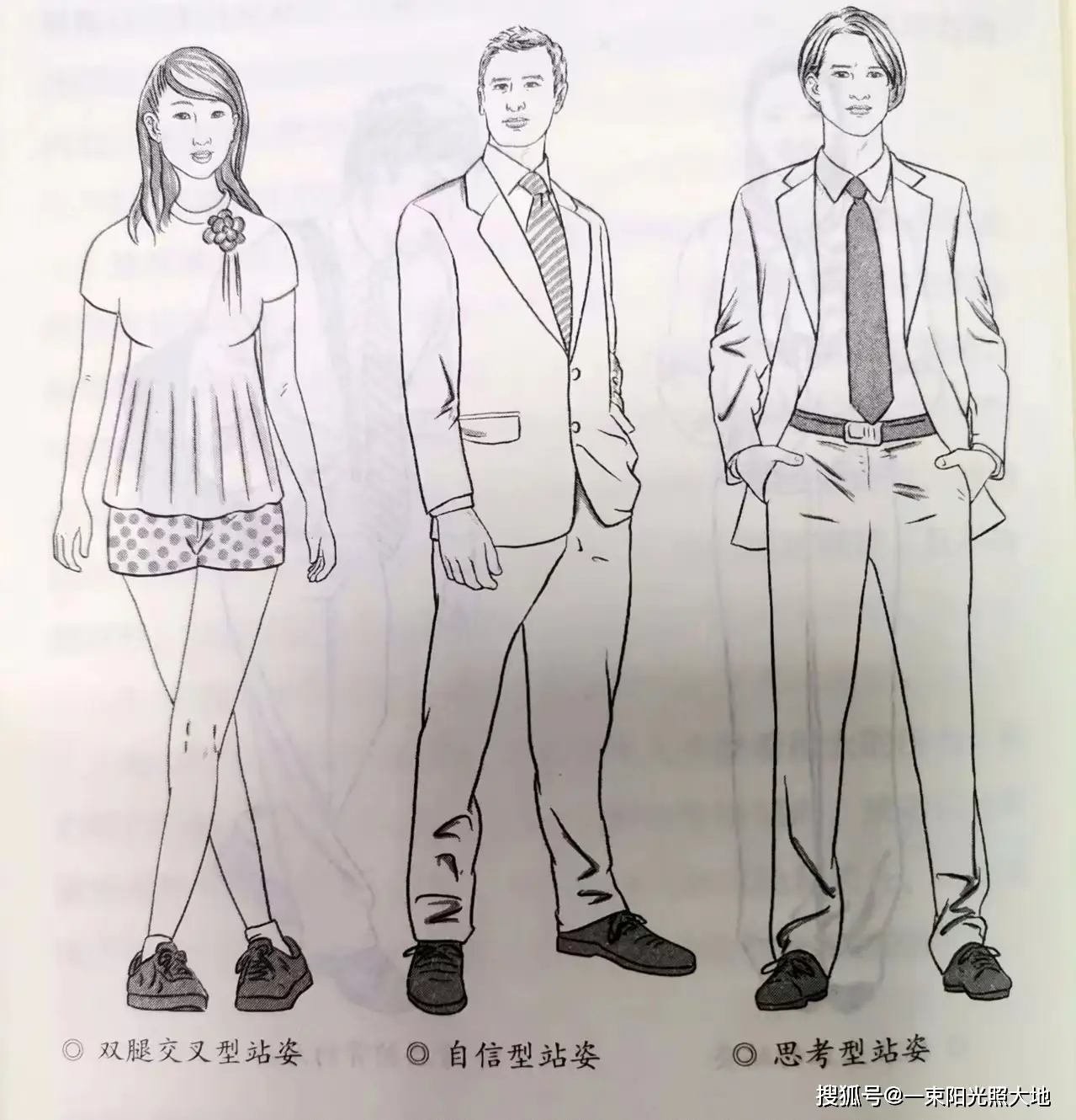 美人计在生活中的应用_美人计在现实中的使用_美人计怎么用在生活中