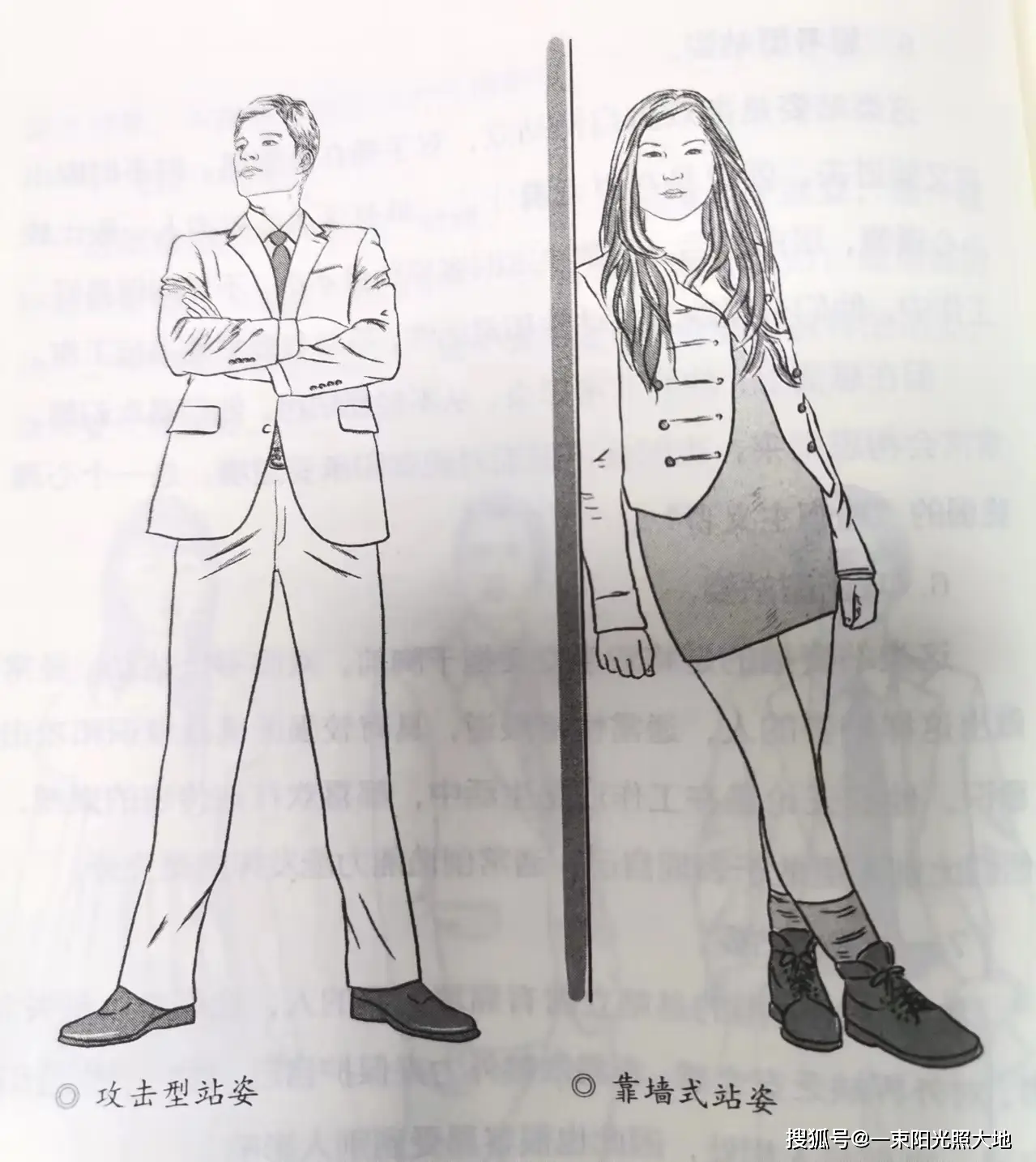 美人计在现实中的使用_美人计在生活中的应用_美人计怎么用在生活中