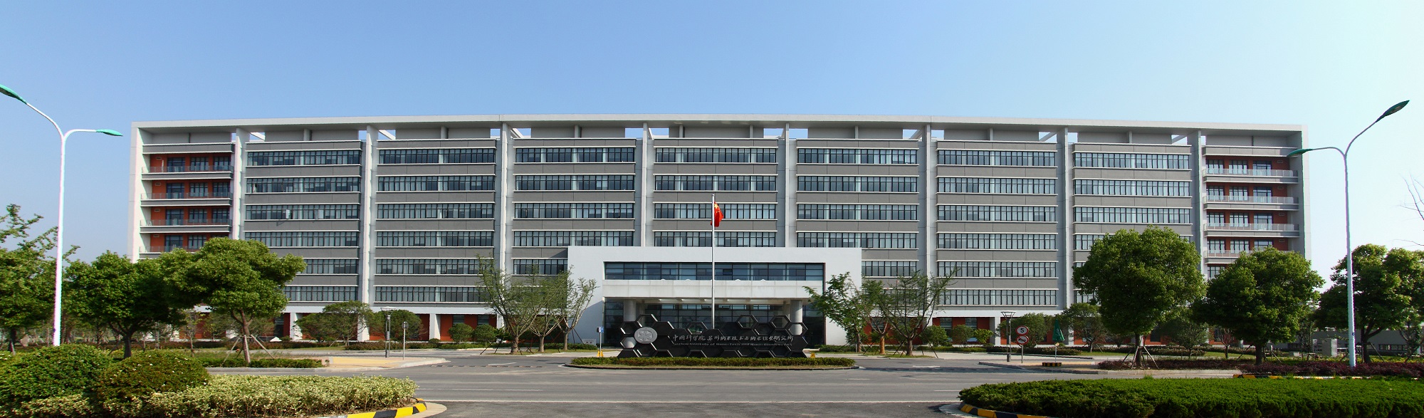 寻找发光的你 | 2023年中科院苏州纳米所招生宣传
