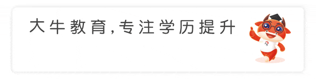自考行政管理专业：考试科目/专业优势/就业前景分析