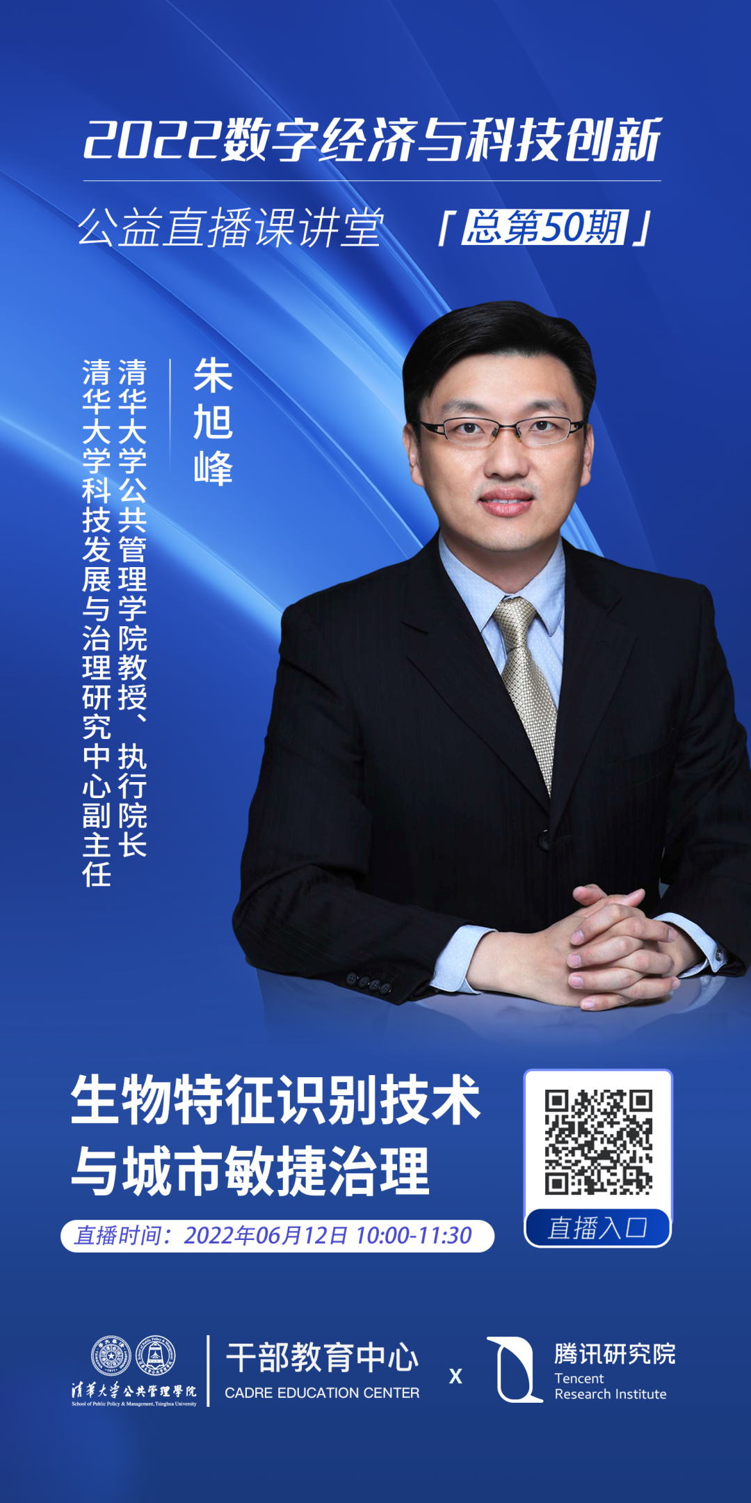 识别生物特征技术是指_识别生物特征技术是什么_生物特征识别技术是什么