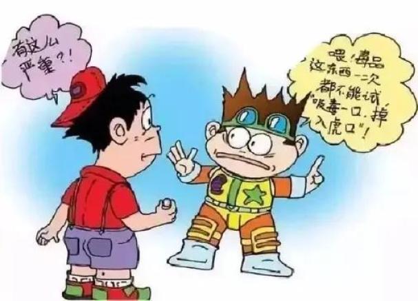 知识安全小有趣手抄报_安全小知识有哪些_知识安全小报