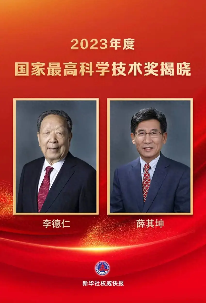 大家真的全面了解我国的国家最高科学技术奖的来龙去脉吗？