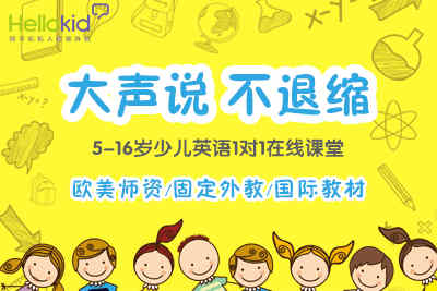 小学级英语应该掌握哪些知识？