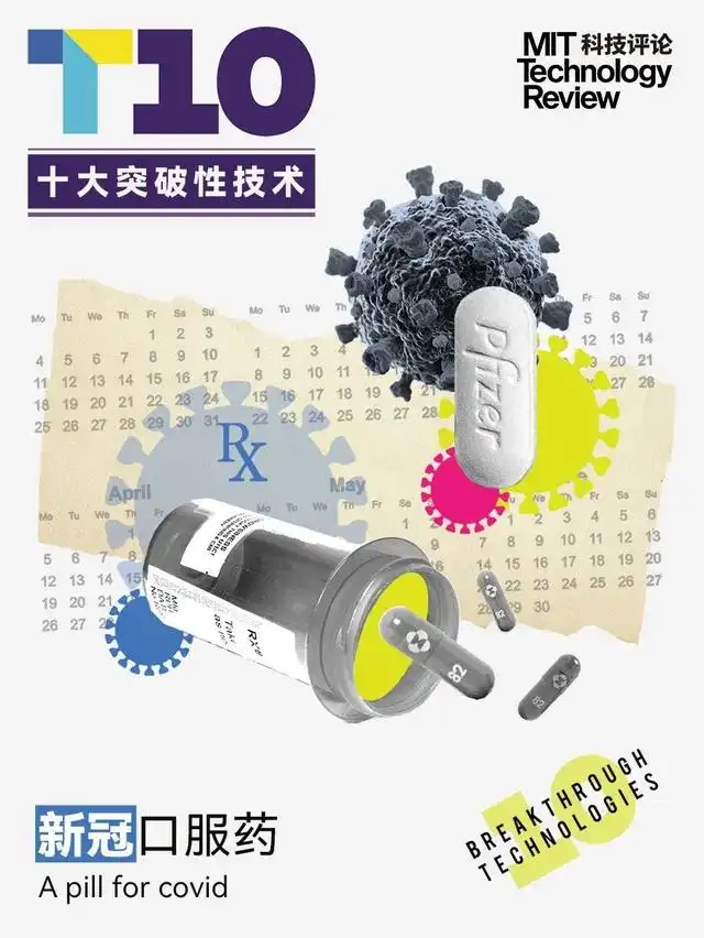 《MIT科技评论》：2022年全球十大突破性技术