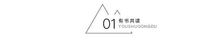 晚读 | 余生不长，请和这种人在一起