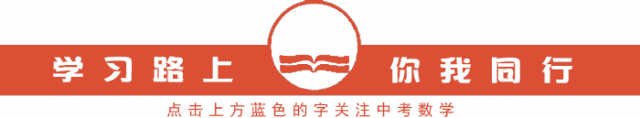 初中数学重点知识：三角形及多边形的基本概念！