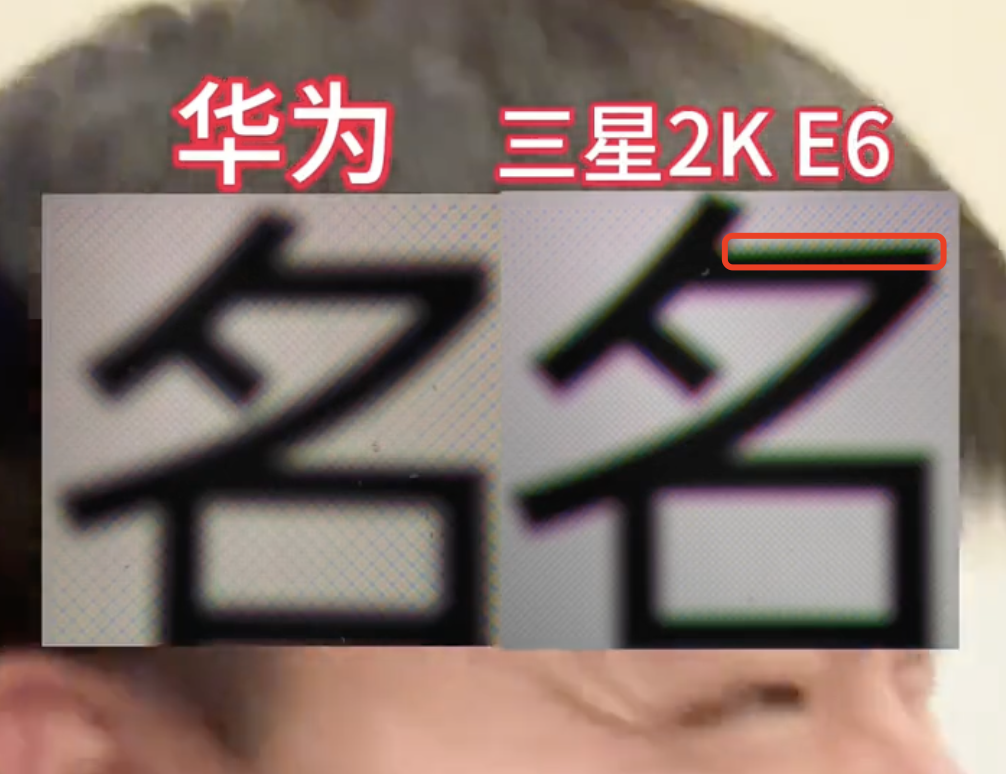 三星高端屏幕_顶级三星屏幕_全球领先的高科技三星屏幕