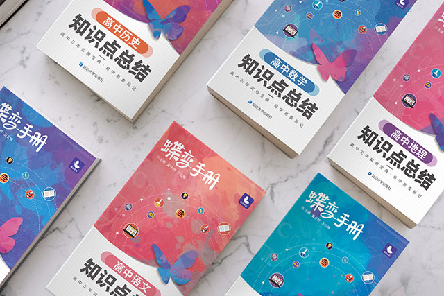 适合大学生的暑假兼职 兼职可以做什么