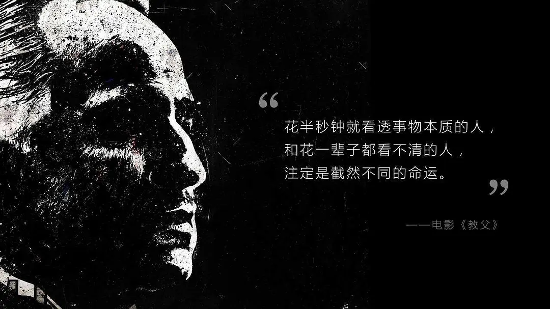 逻辑思维，决定你的职场高度