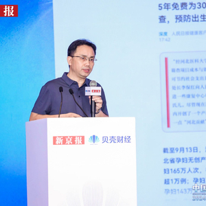 基因科技公司排名_基因科技龙头股_全球最大的基因科技公司