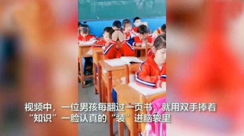 萌娃双手捧起“知识”，尝试把知识装进脑袋，学习没有捷径可走