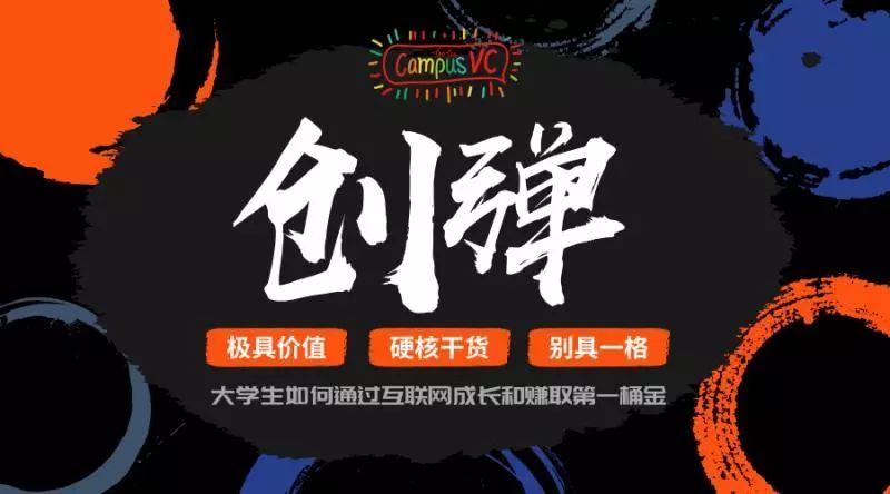 创弹第十七弹：学习与知识管理软件分享